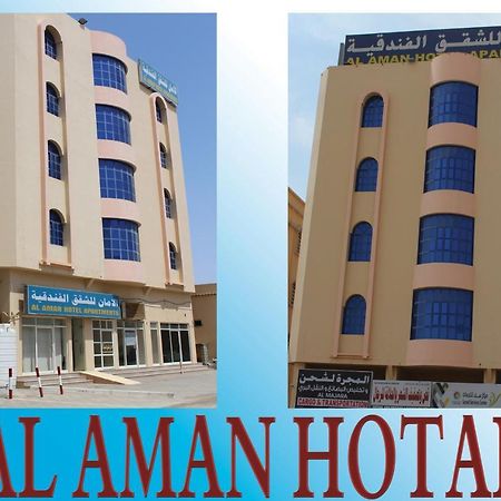 Al Aman Hotel Apartment 阿尔布亚米 外观 照片