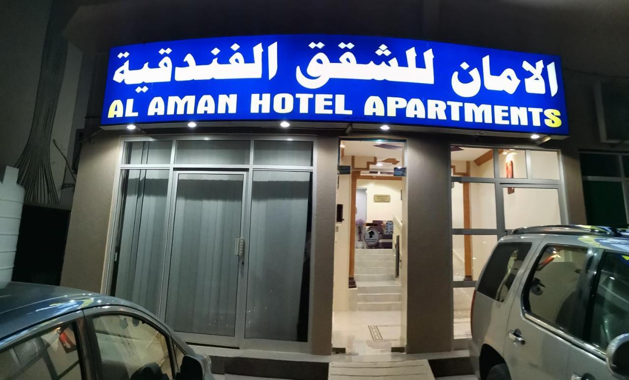 Al Aman Hotel Apartment 阿尔布亚米 外观 照片