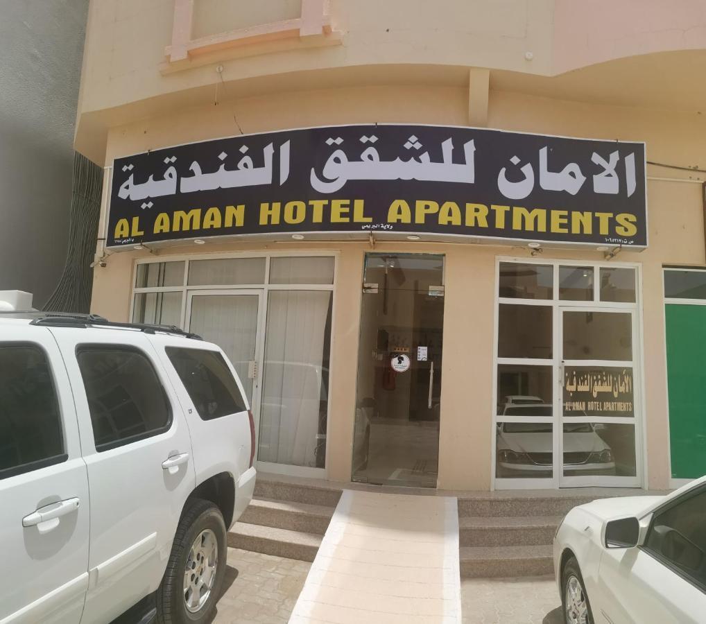 Al Aman Hotel Apartment 阿尔布亚米 外观 照片