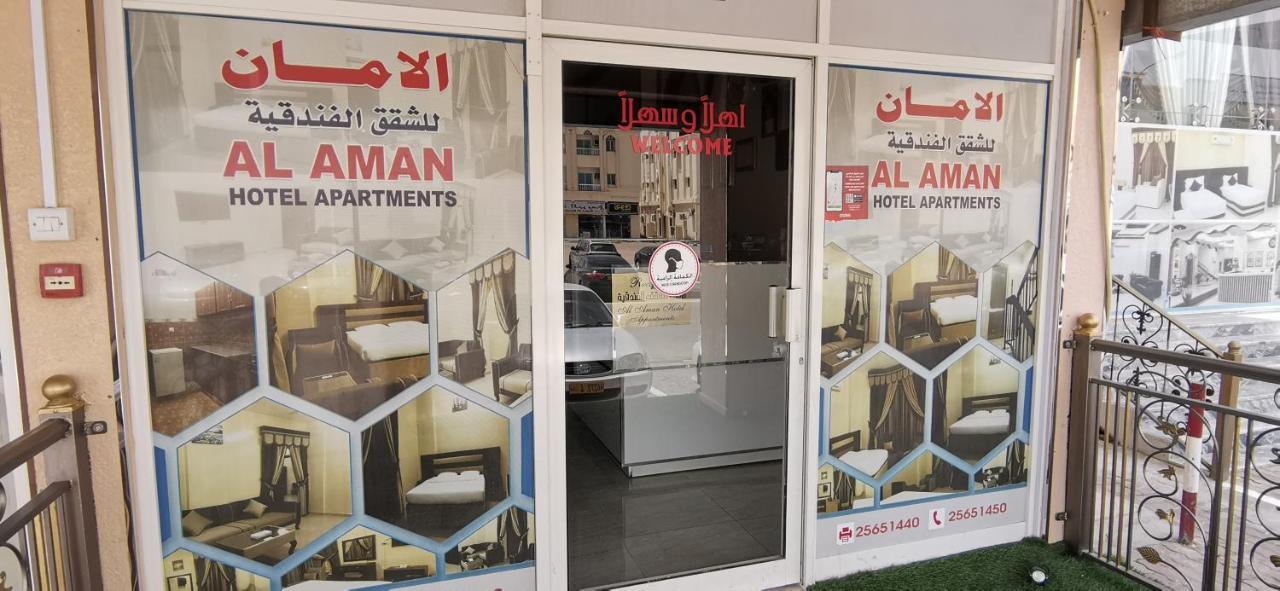 Al Aman Hotel Apartment 阿尔布亚米 外观 照片